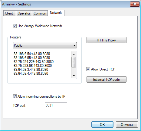 Ammyy Admin can connect remote computers in 2 different ways: